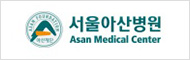 서울아산병원