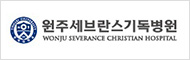 원주세브란스기독병원