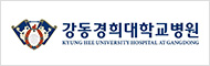 강동경희대학교병원